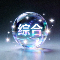 中国·星空综合(股份)有限公司官方Logo标志